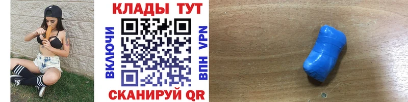 Наркота Венёв ГАШИШ Cocaine Меф мяу мяу A PVP Бошки Шишки