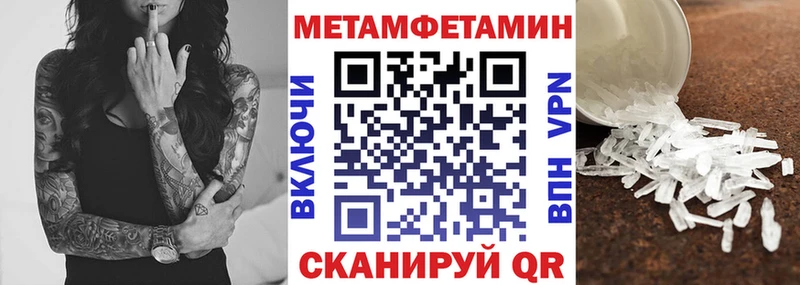 Amphetamine Premium  Венёв 