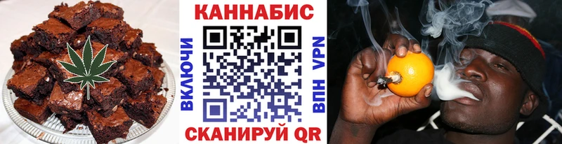 Еда ТГК марихуана Венёв
