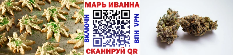 закладка  Венёв  Canna-Cookies марихуана 
