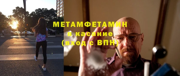 ПСИЛОЦИБИНОВЫЕ ГРИБЫ Беломорск