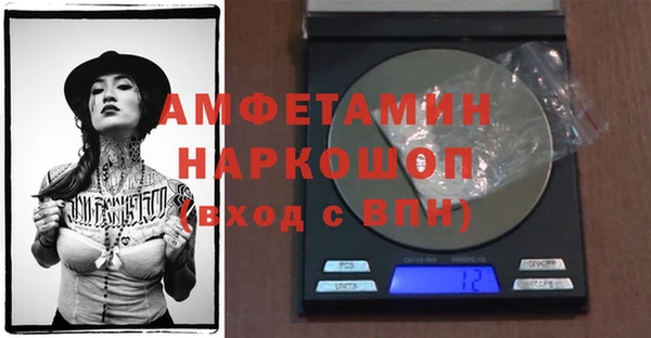 spice Белоозёрский