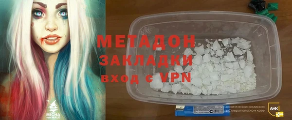 винт Богородск