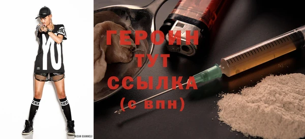 винт Богородск