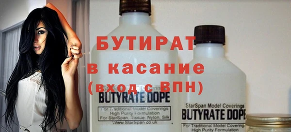 дурь Богородицк