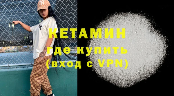 винт Богородск