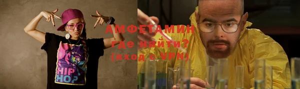 кокаин премиум Новозыбков