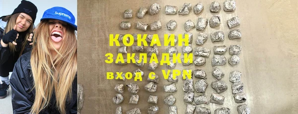 spice Белоозёрский