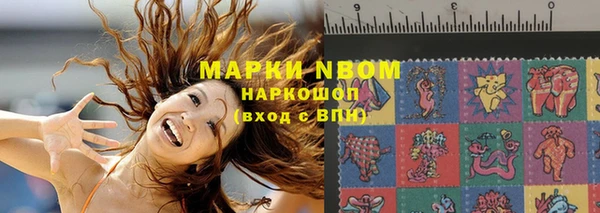 ПСИЛОЦИБИНОВЫЕ ГРИБЫ Беломорск