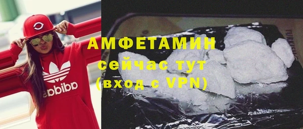винт Богородск