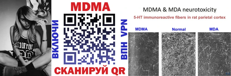 цены наркотик Венёв shop наркотические препараты MDMA crystal