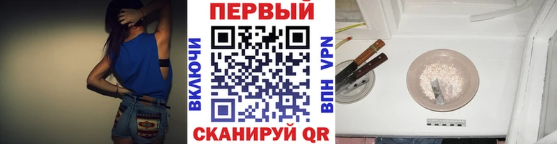 МЕТАМФЕТАМИН Methamphetamine как найти наркотики кракен сайт Венёв