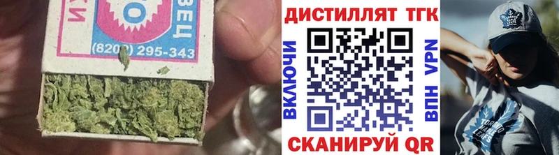 ТГК вейп с тгк  Венёв 