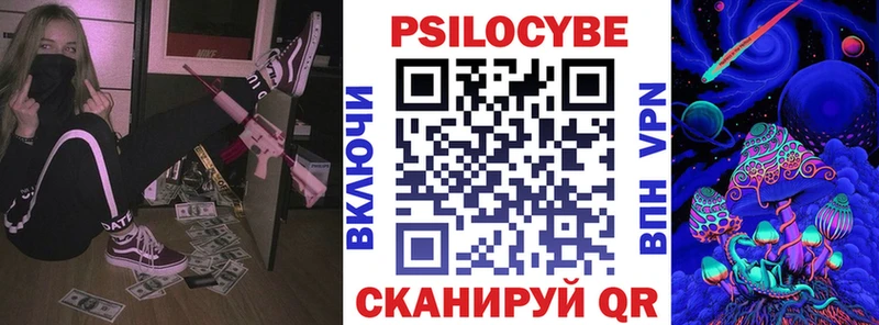 Галлюциногенные грибы GOLDEN TEACHER Венёв